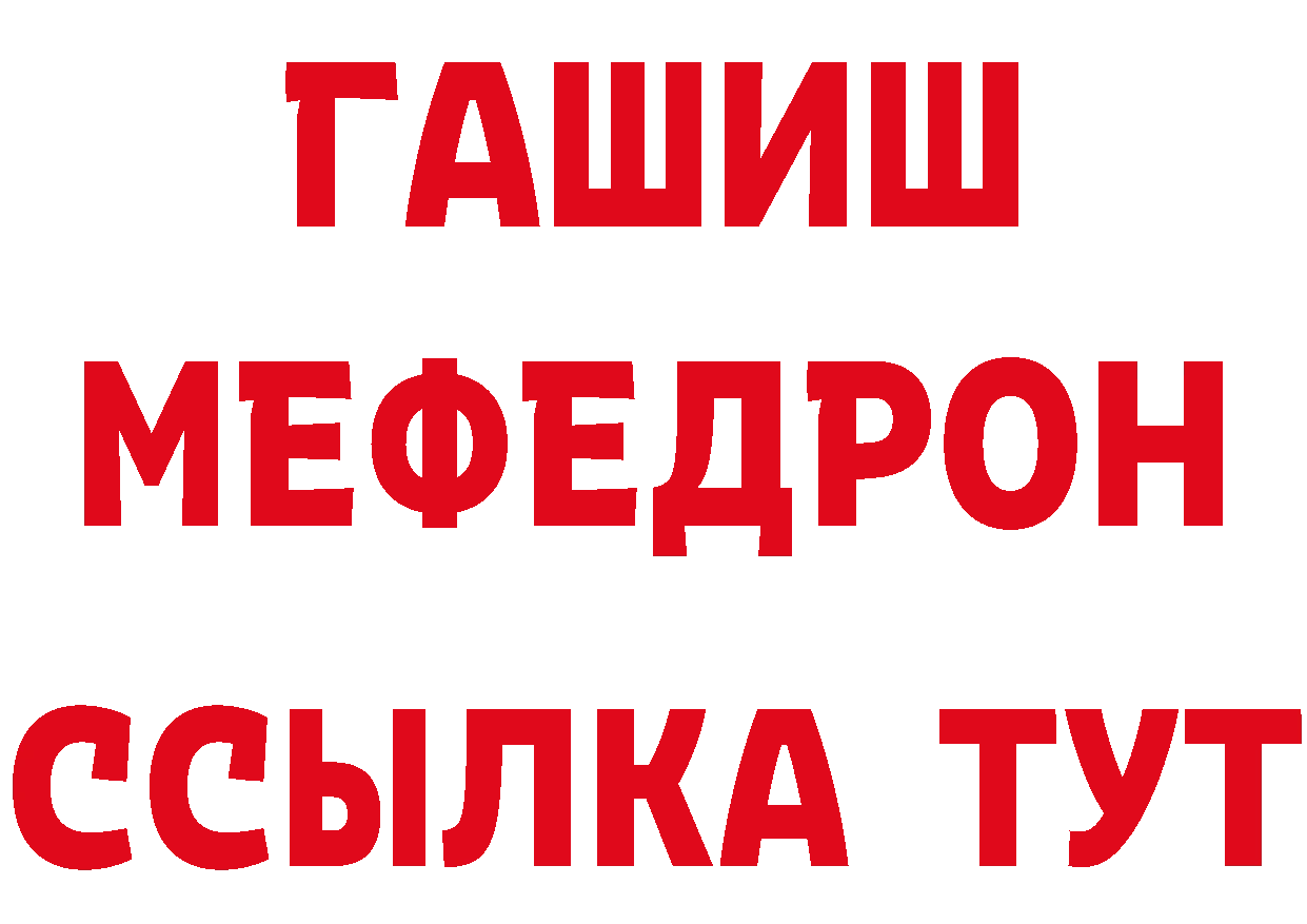 А ПВП VHQ зеркало это hydra Краснокамск